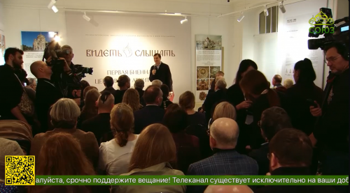 В Москве открылся фестиваль современного церковного искусства «Видеть и слышать»