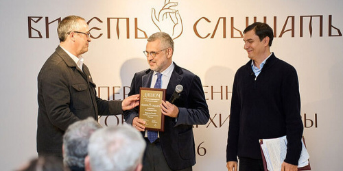 Церковные проекты отмечены международной литературной премией «Видеть и слышать»