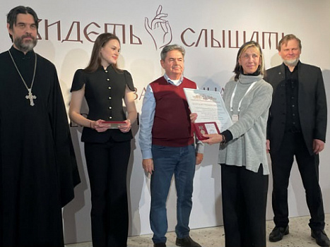 Архитектор-реставратор Марсела Васько награждена на Первой международной биеннале церковной архитектуры в Москве